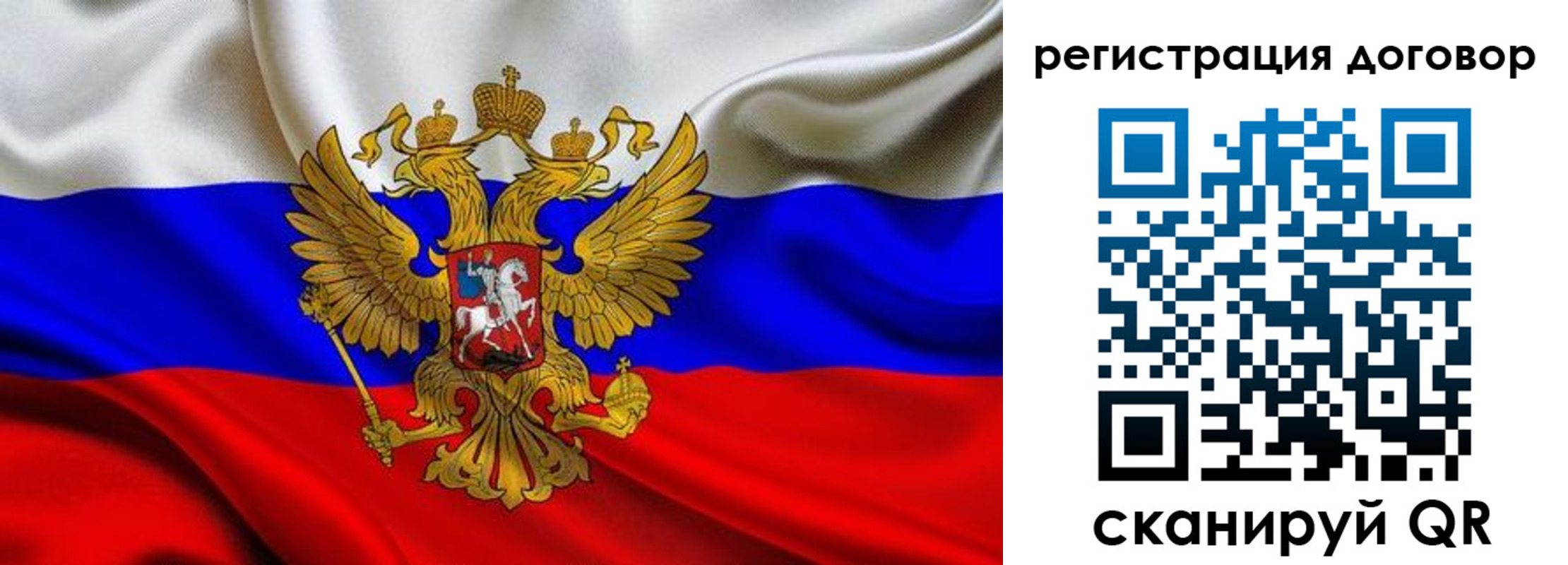 купить прописку в Юрьев-Польском