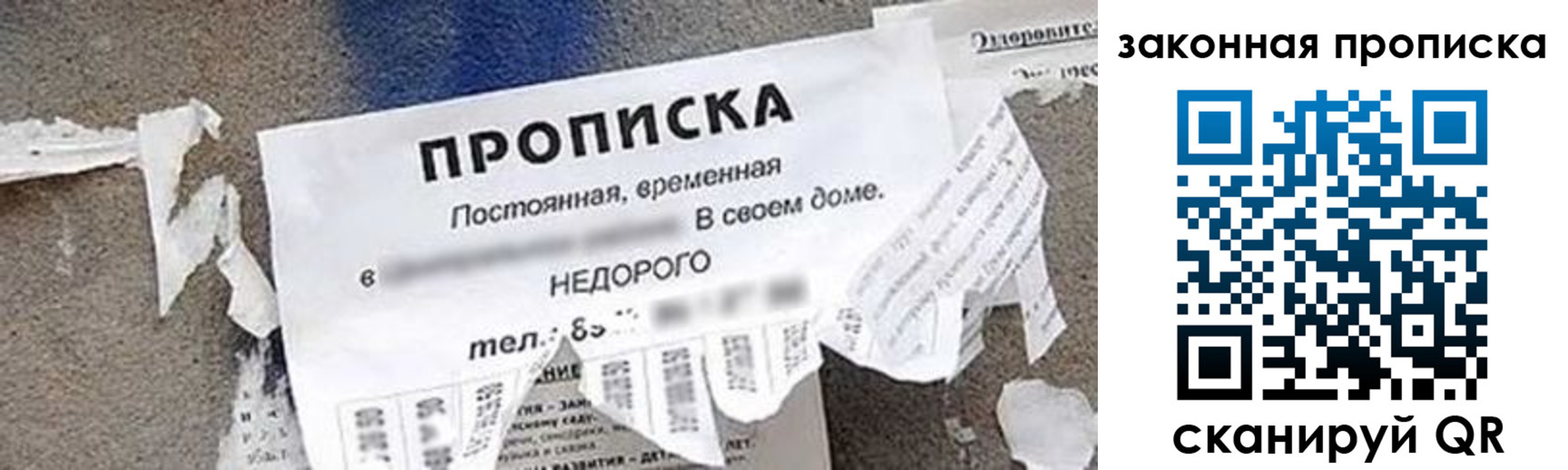 прописка иностранных граждан в Юрьев-Польском