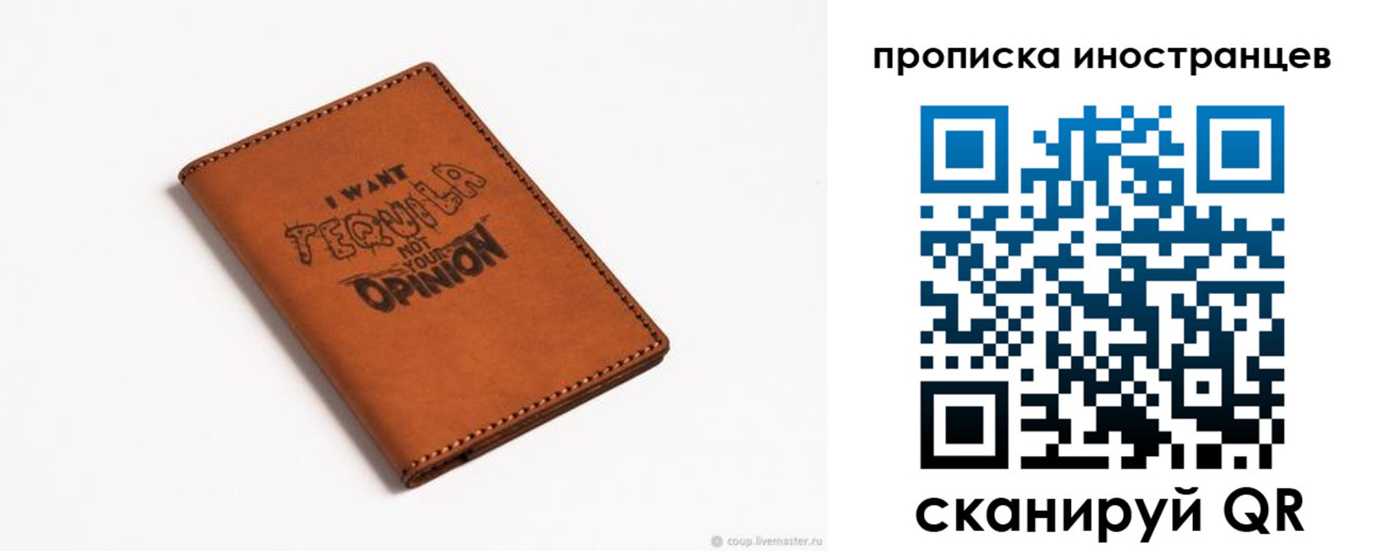 прописка поиск в Юрьев-Польском