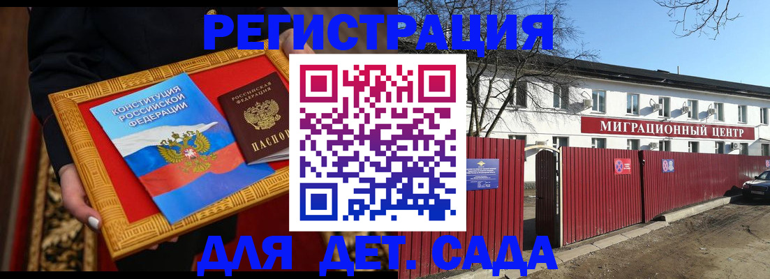 прописка поиск в Юрьев-Польском