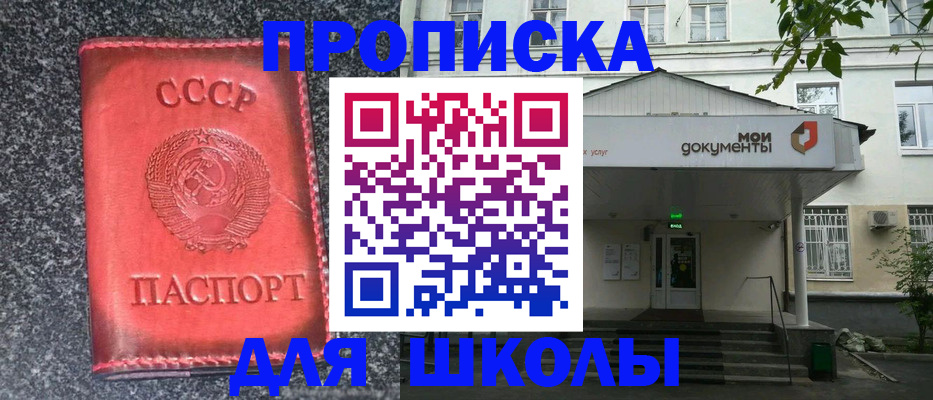 прописка поиск в Юрьев-Польском