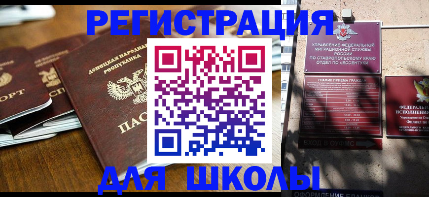регистрация для дет. сада в Юрьев-Польском
