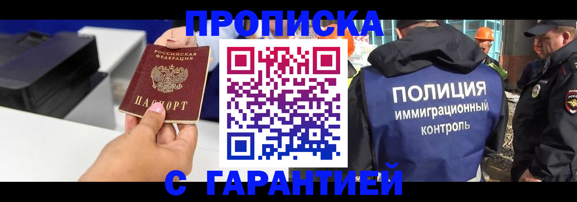 временная регистрация недорого в Юрьев-Польском