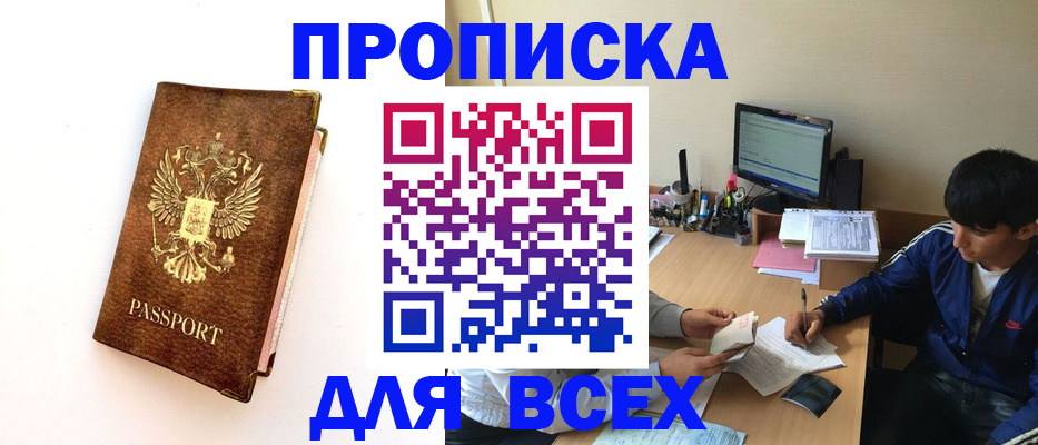 регистрация для дет. сада в Юрьев-Польском